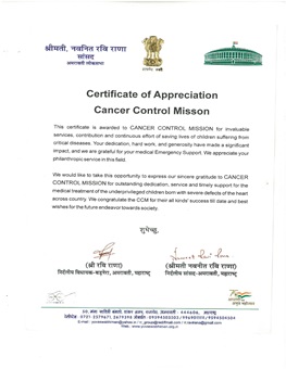 Certificate of Appreciation
