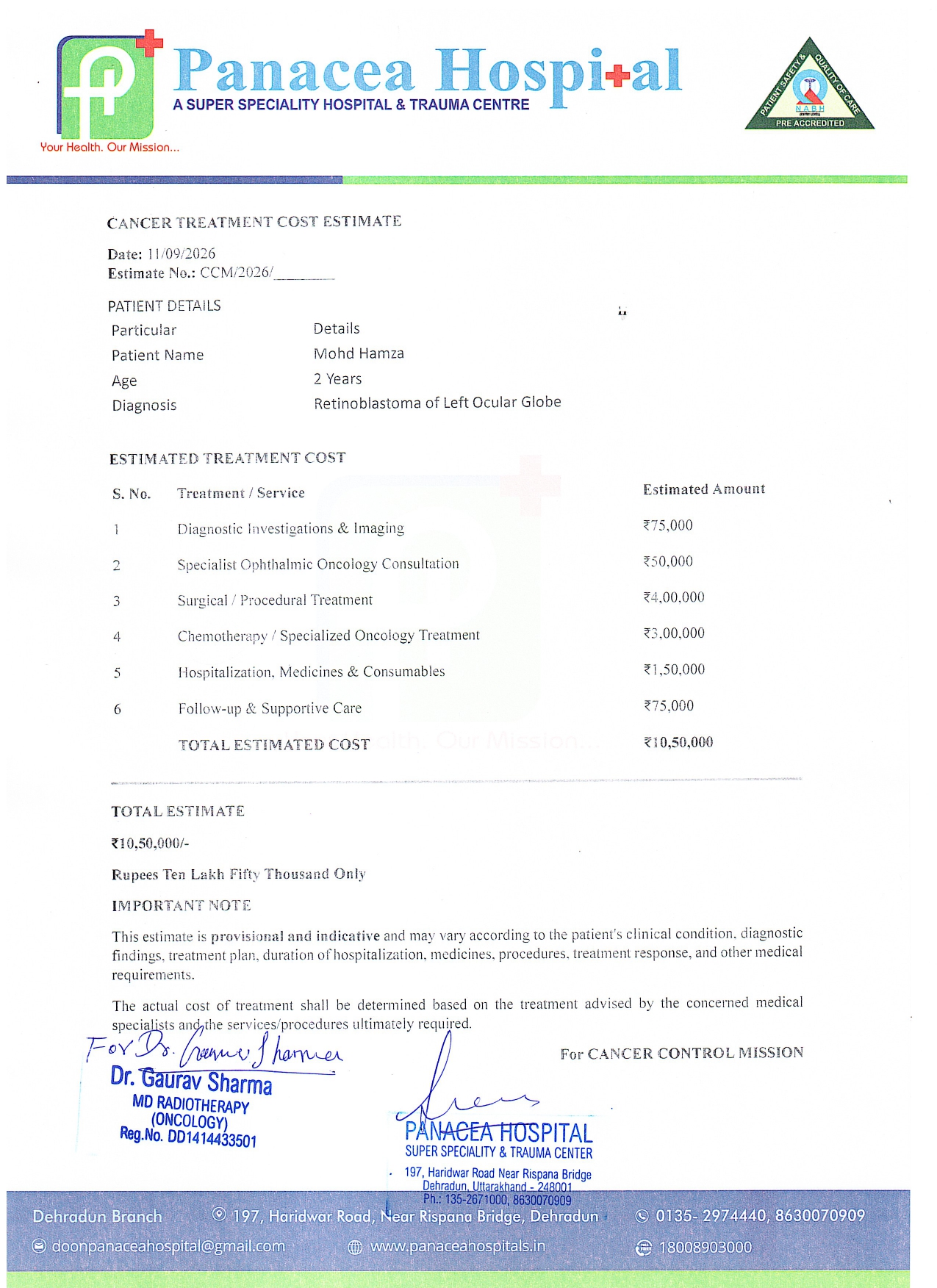 Medical document 1