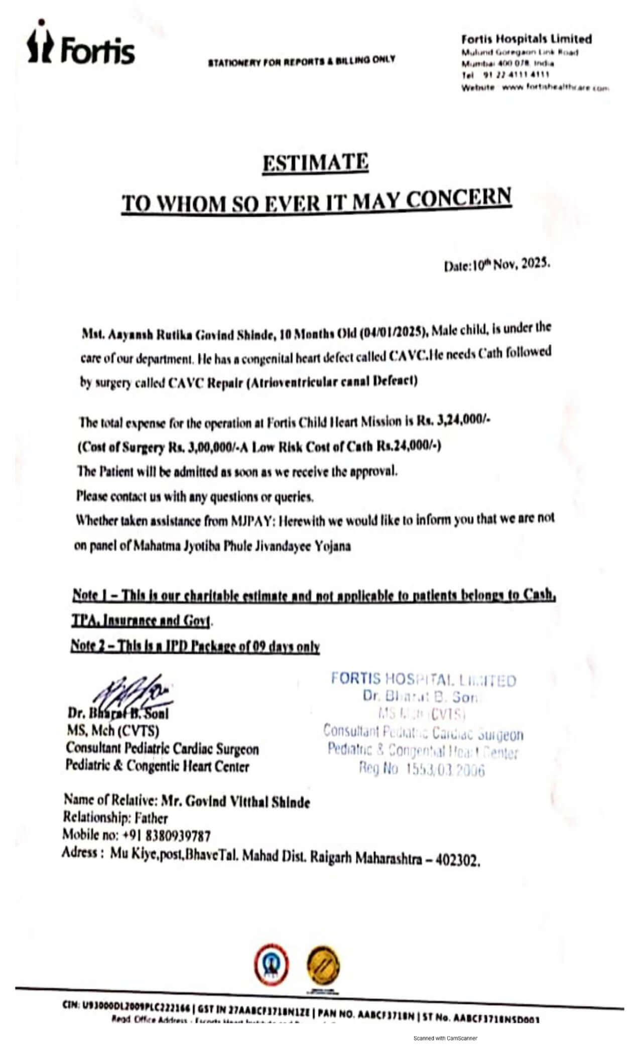 Medical document 2