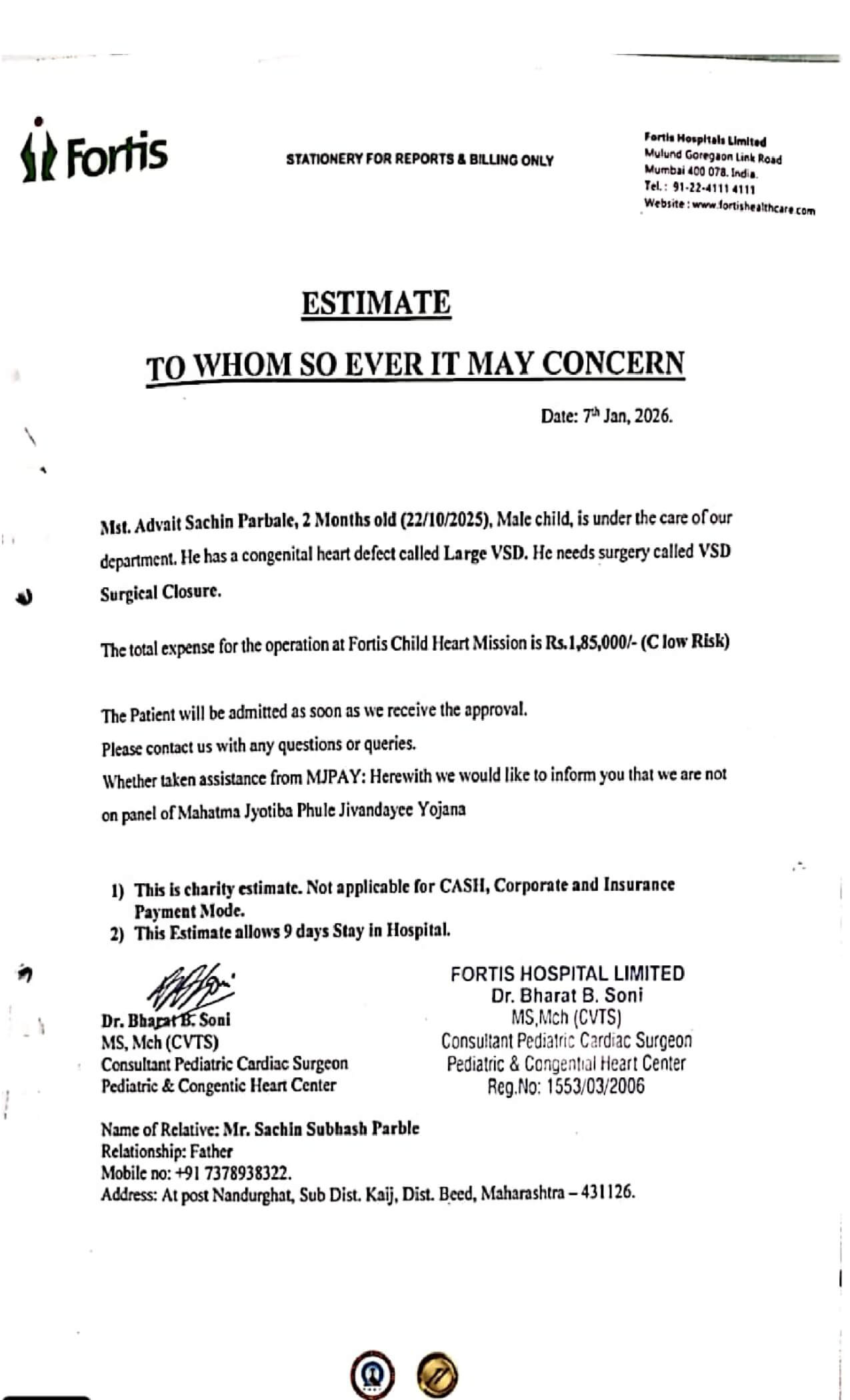Medical document 2