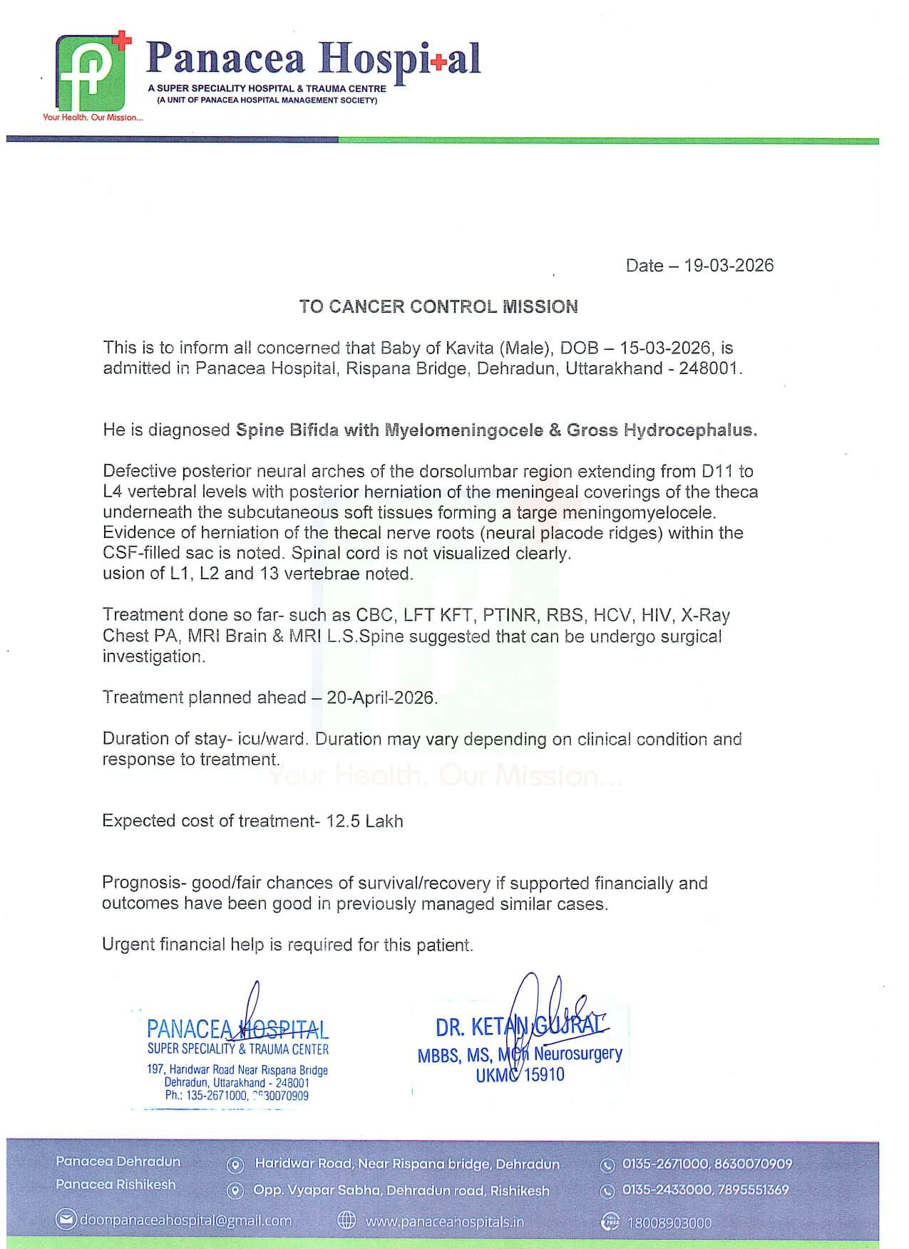 Medical document 1