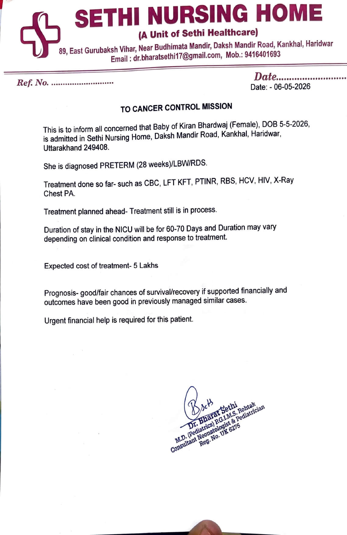 Medical document 1