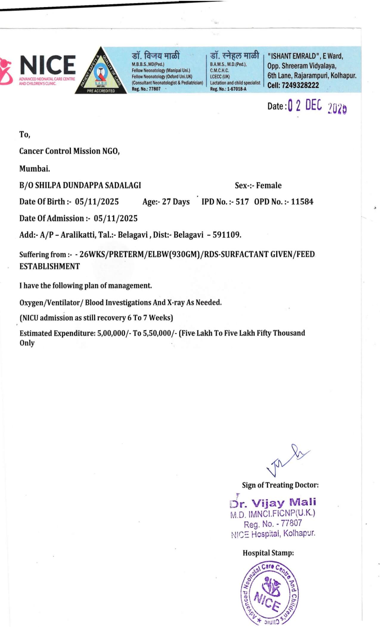 Medical document 2