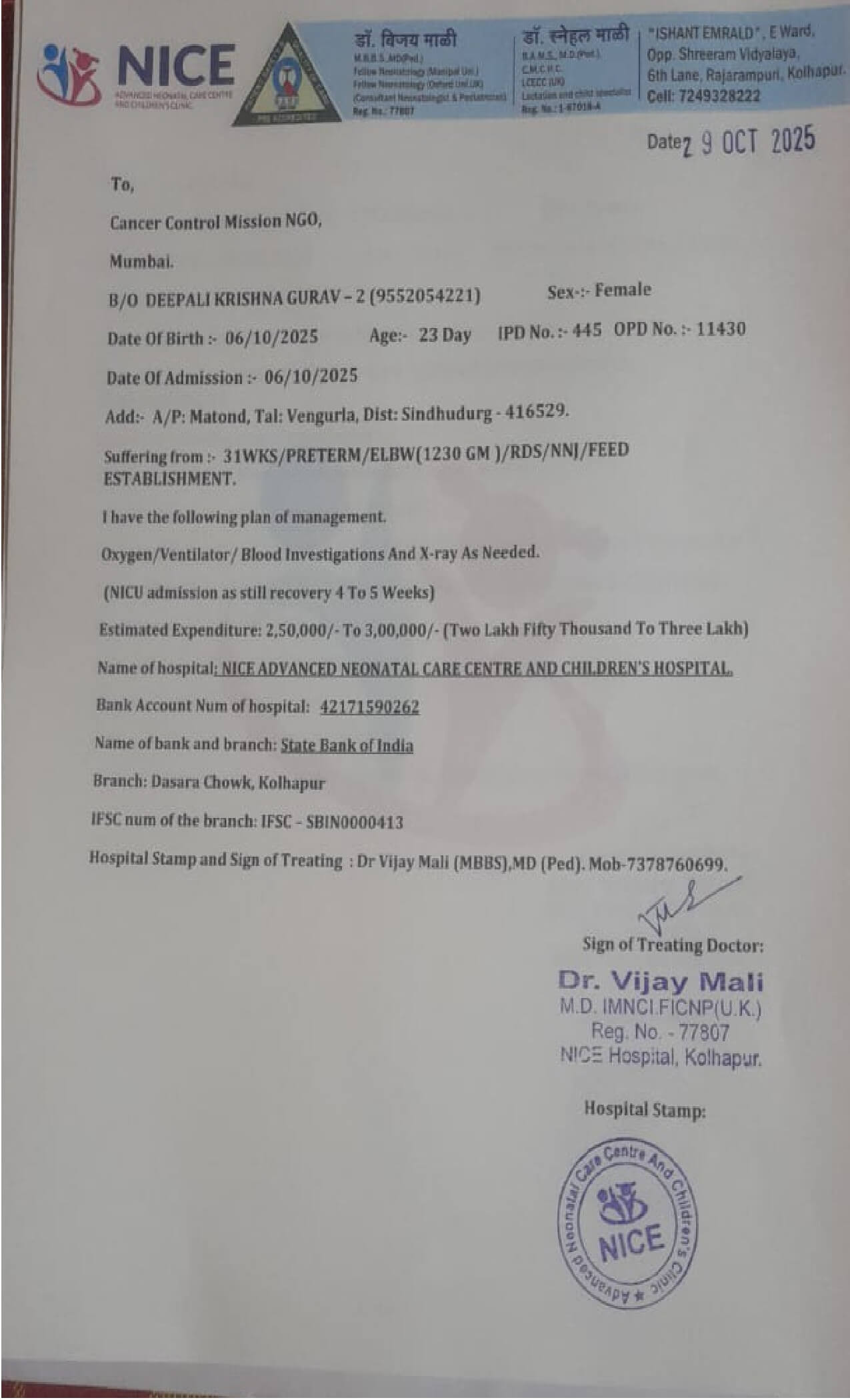 Medical document 2