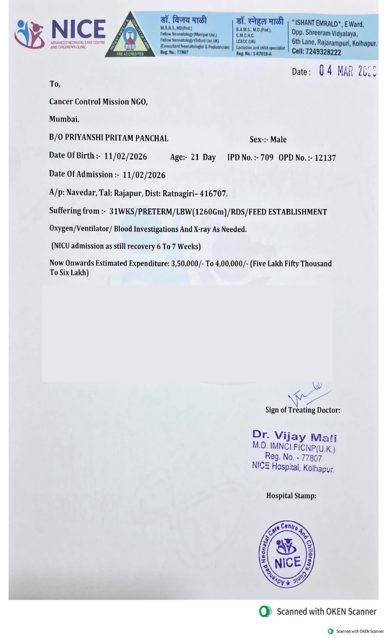 Medical document 2