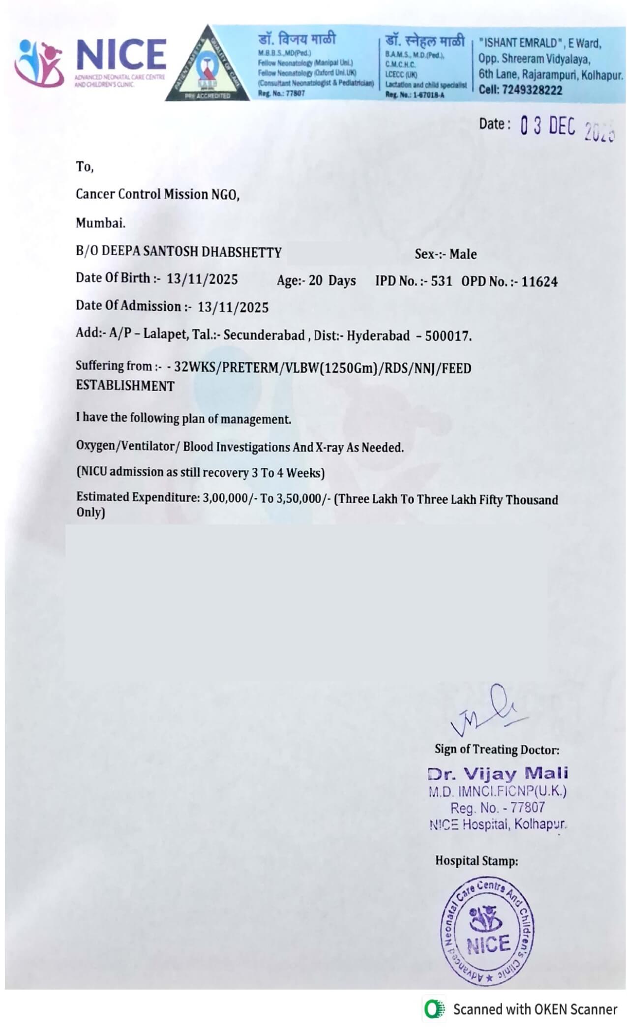 Medical document 2