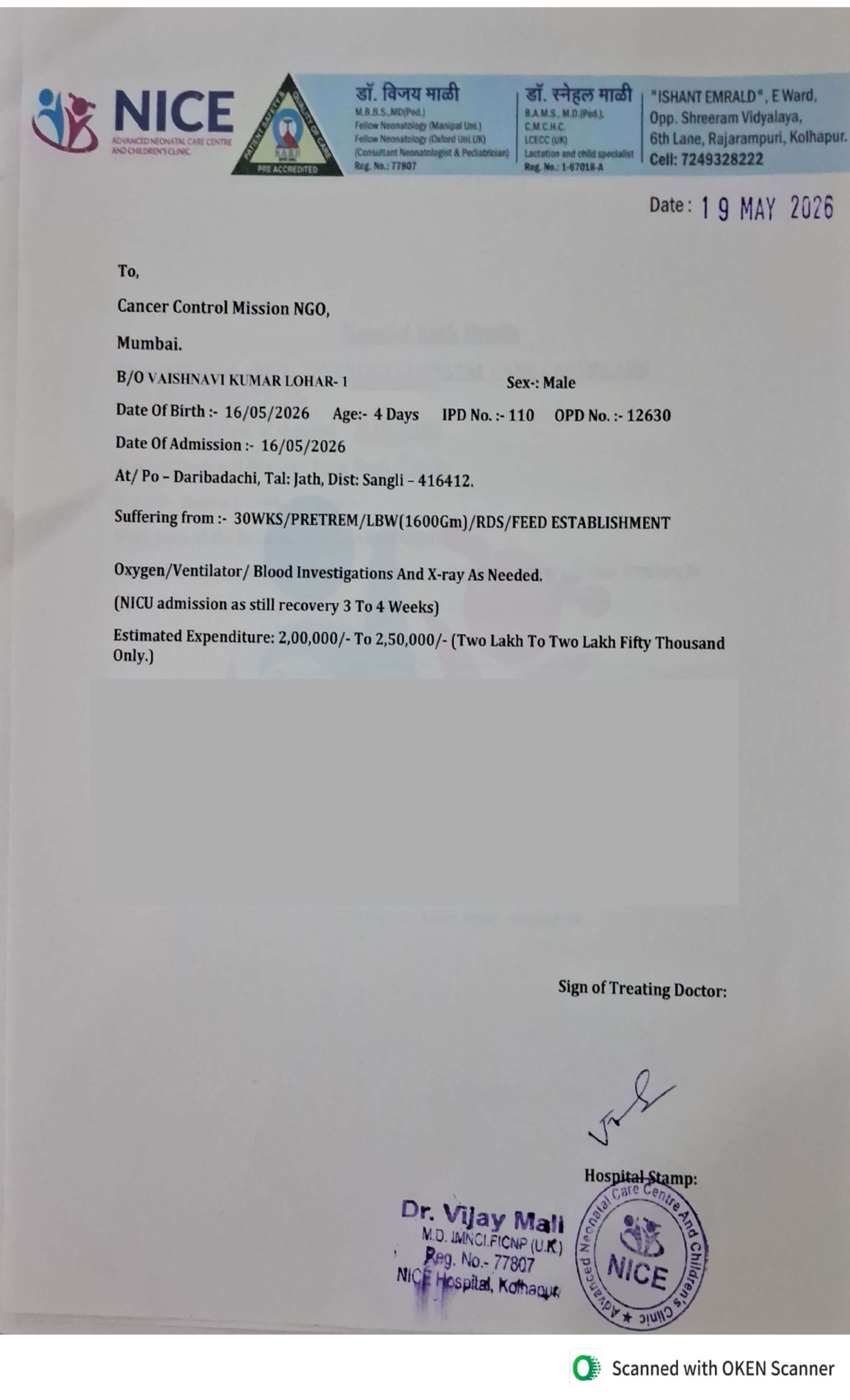 Medical document 1