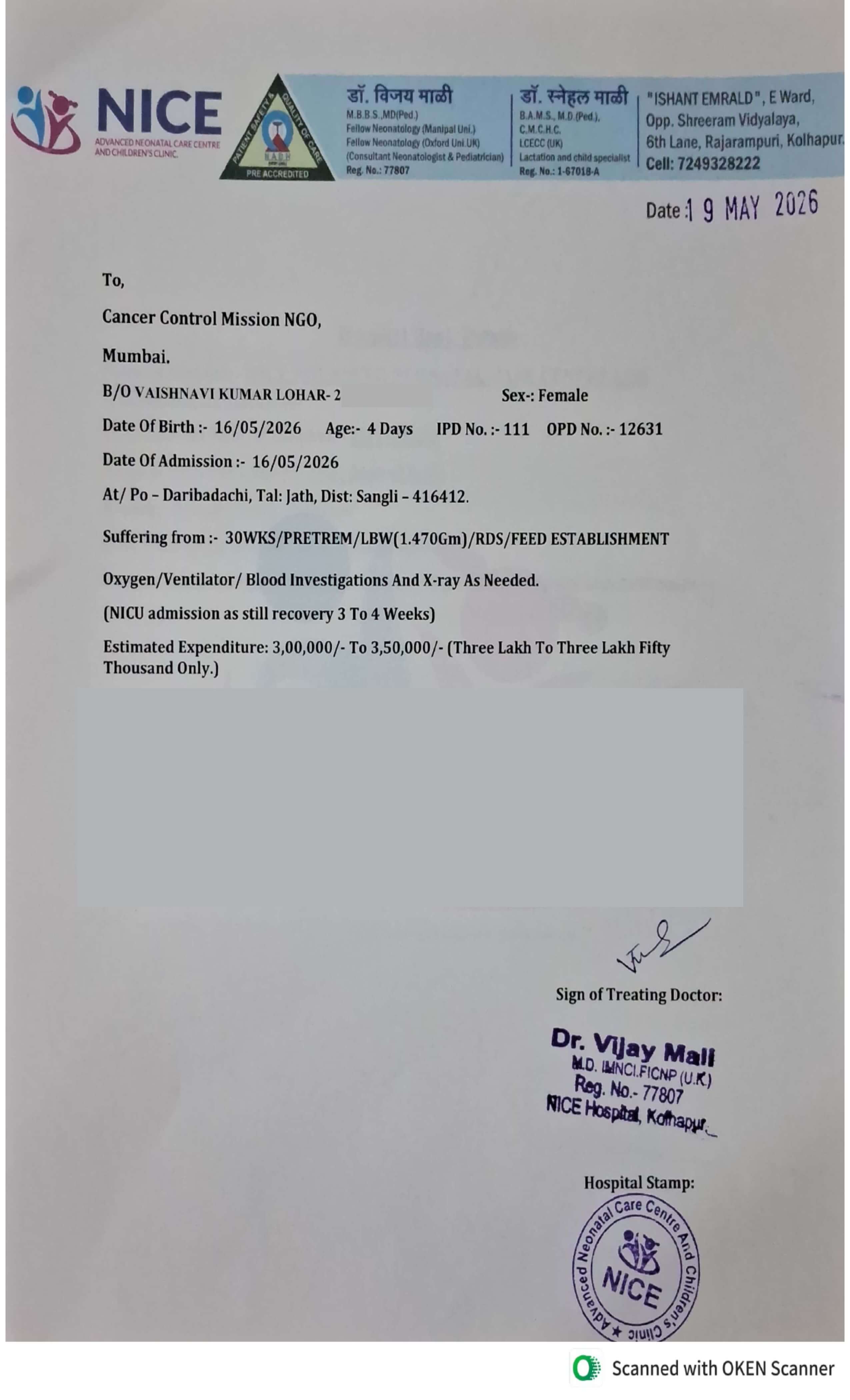 Medical document 2