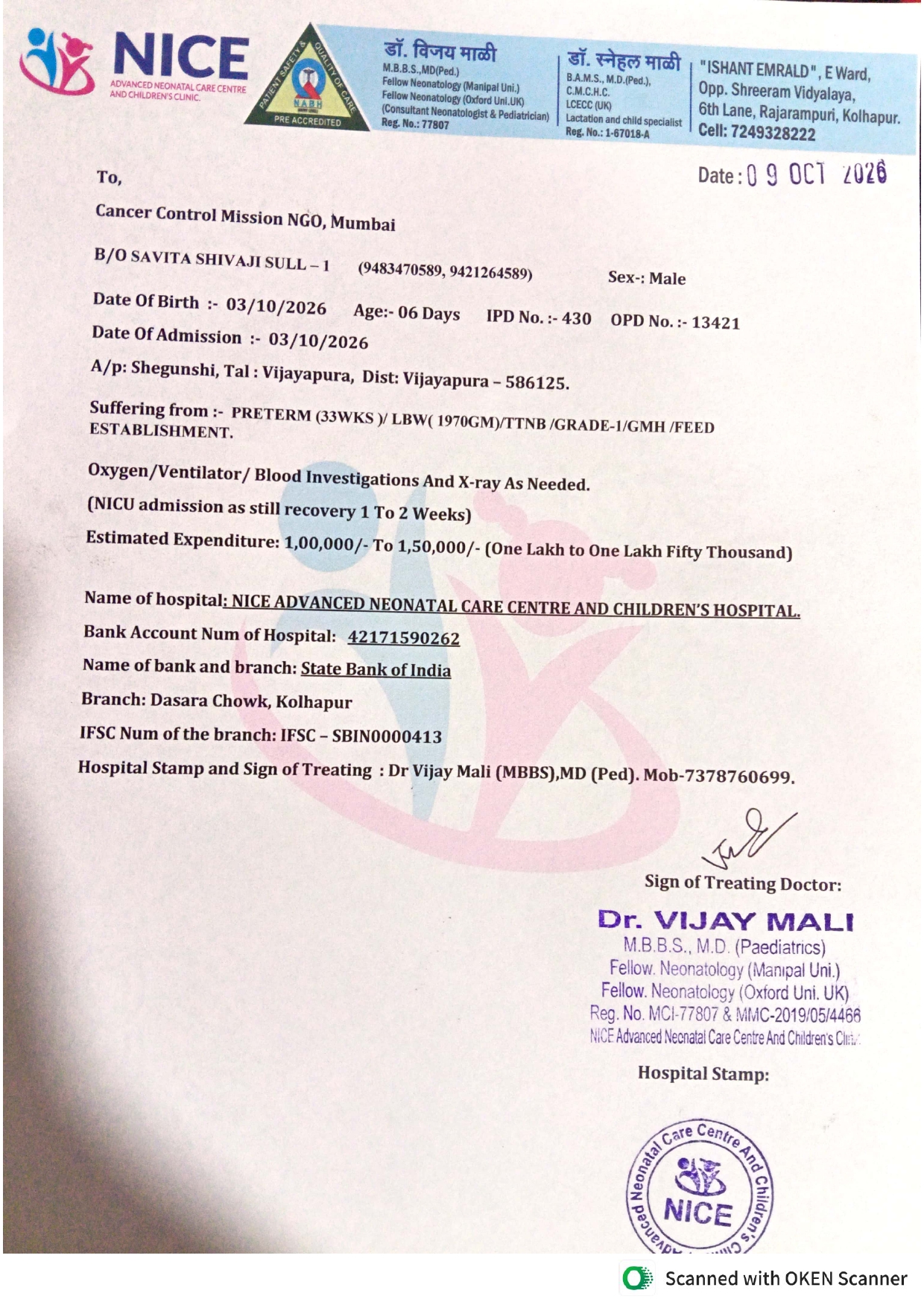 Medical document 1