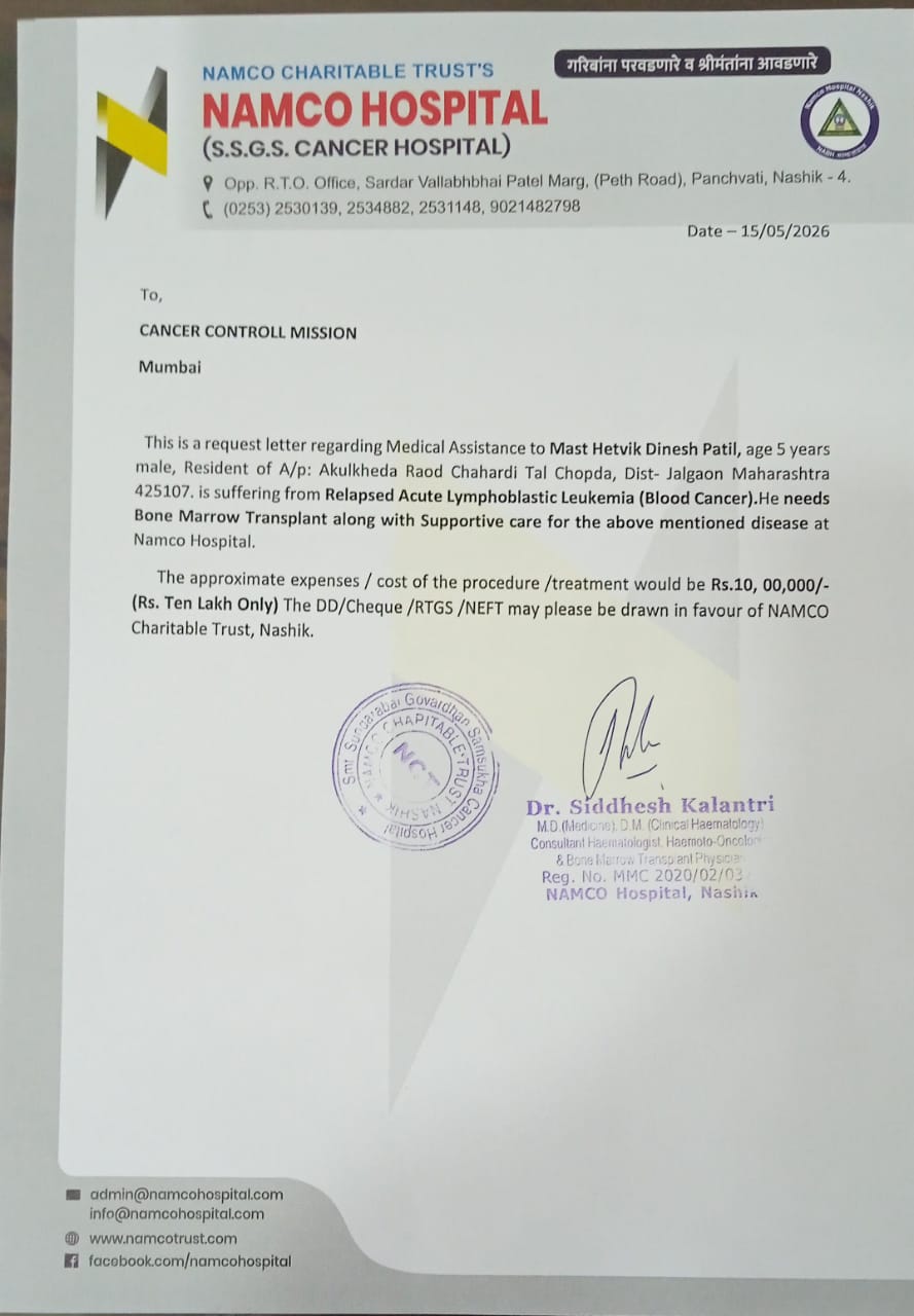 Medical document 1