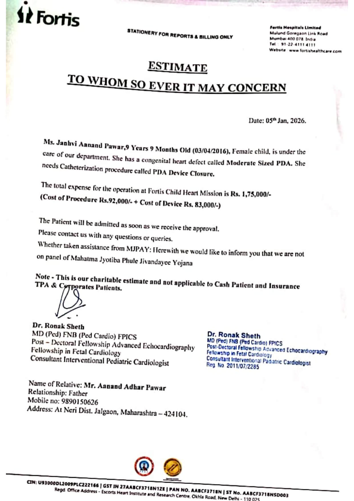 Medical document 1