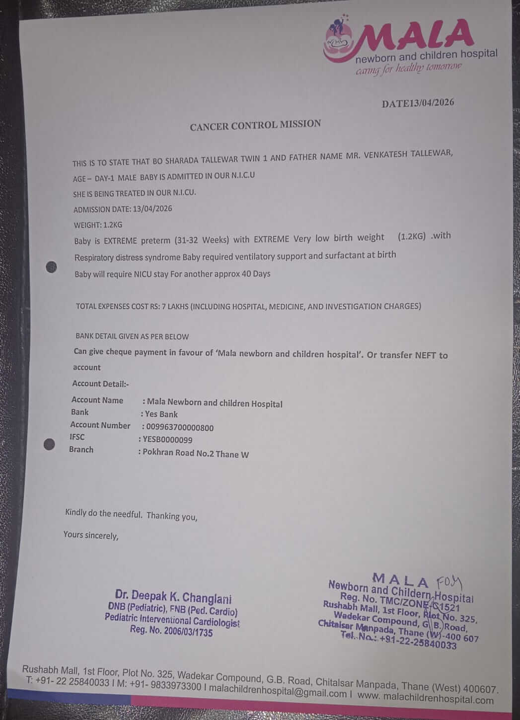 Medical document 2