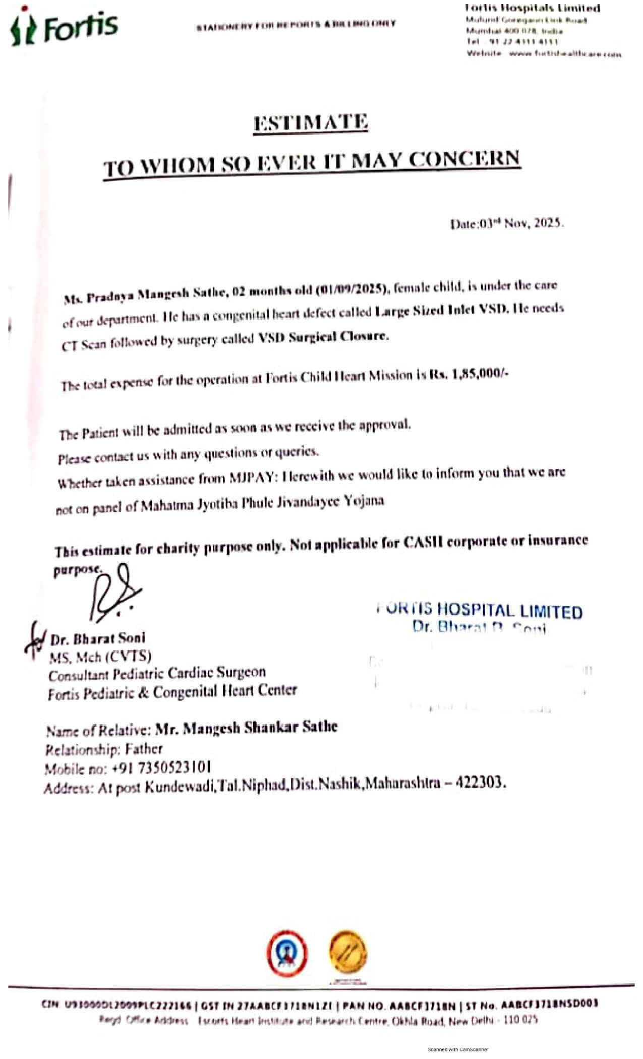 Medical document 2