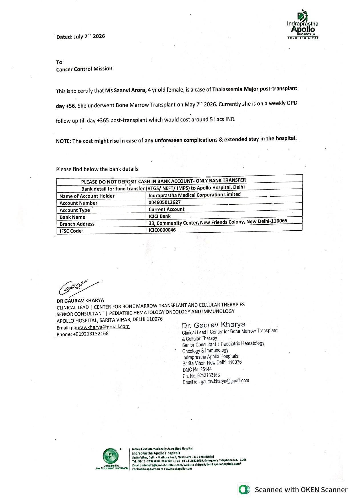 Medical document 1
