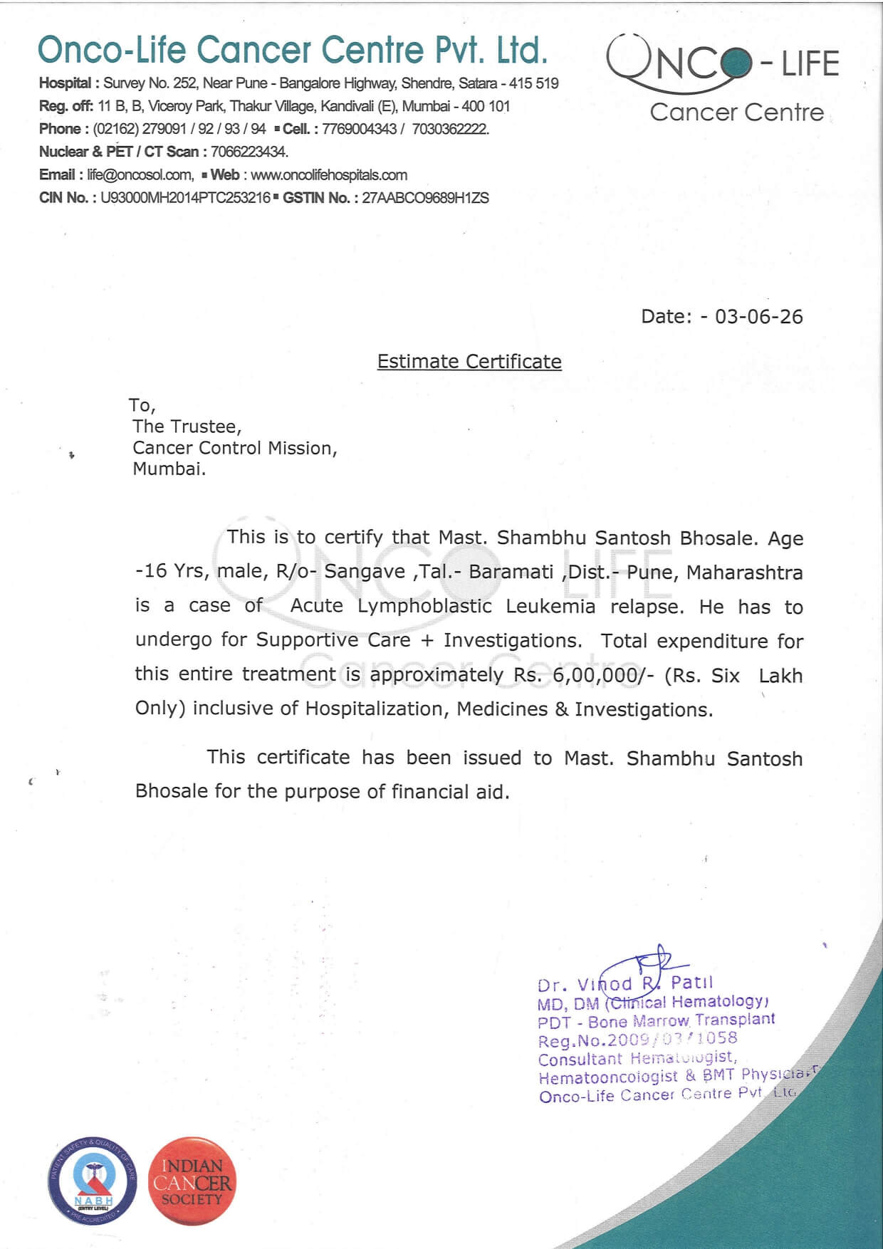 Medical document 1