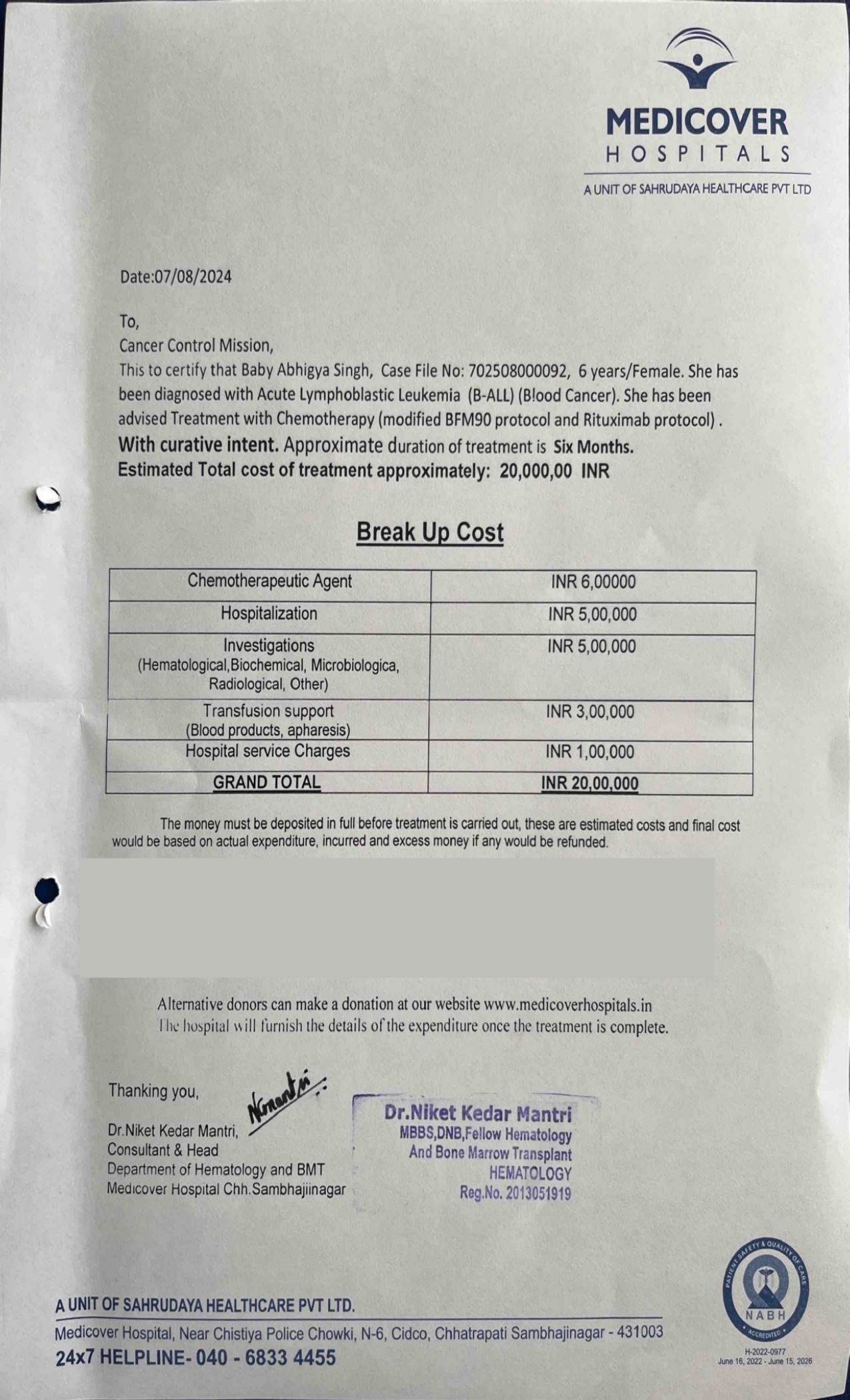 Medical document 2