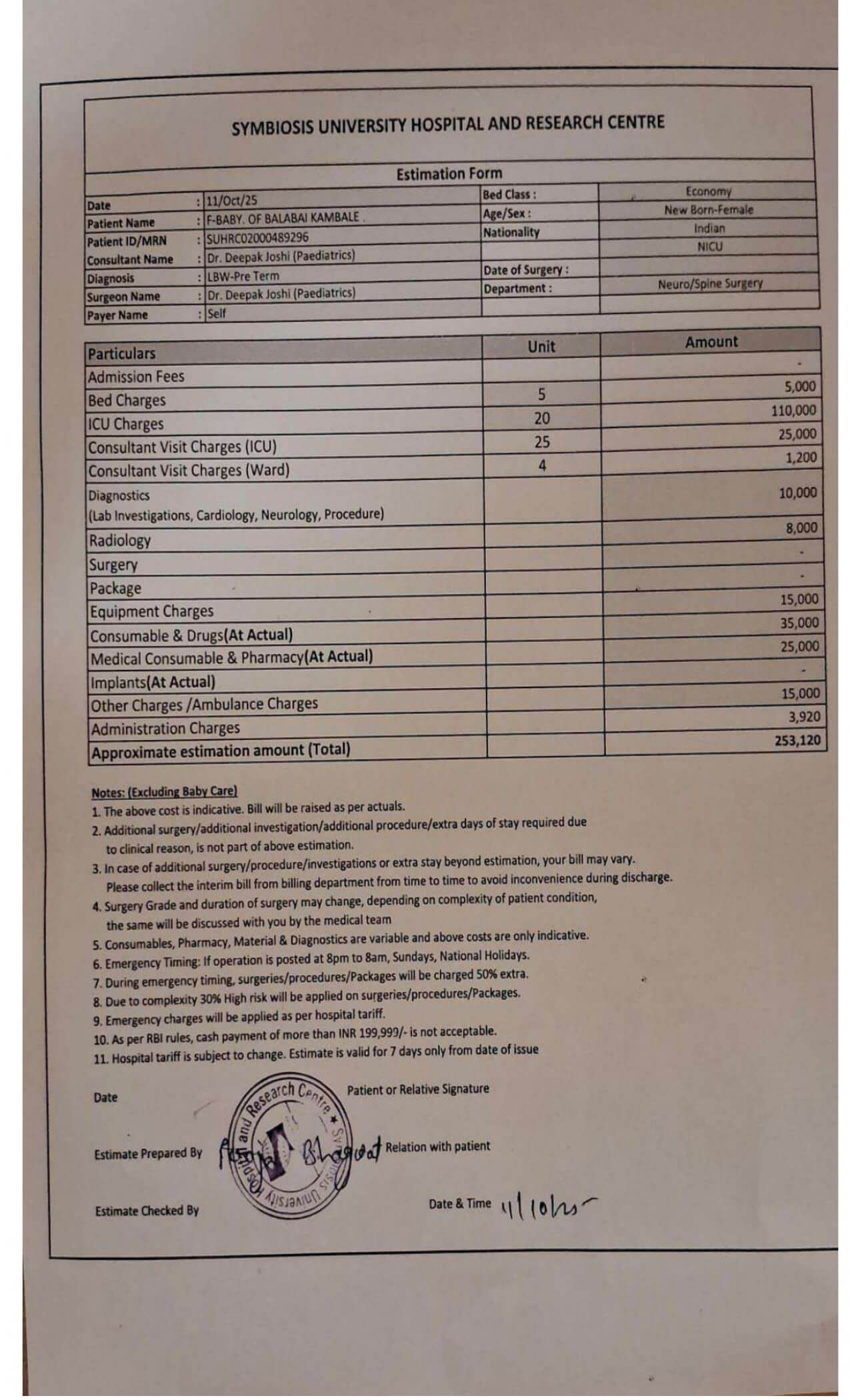 Medical document 2