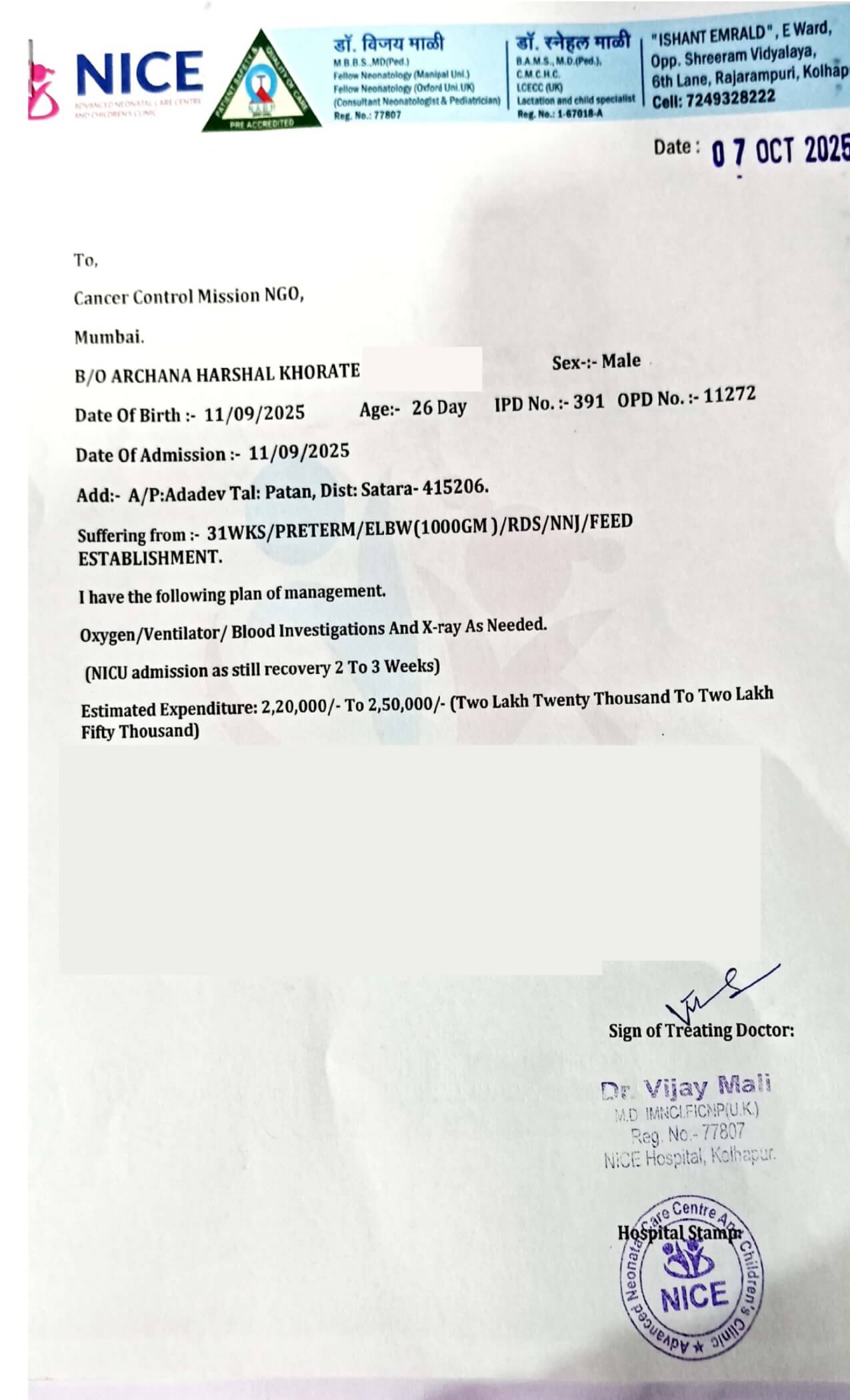 Medical document 2