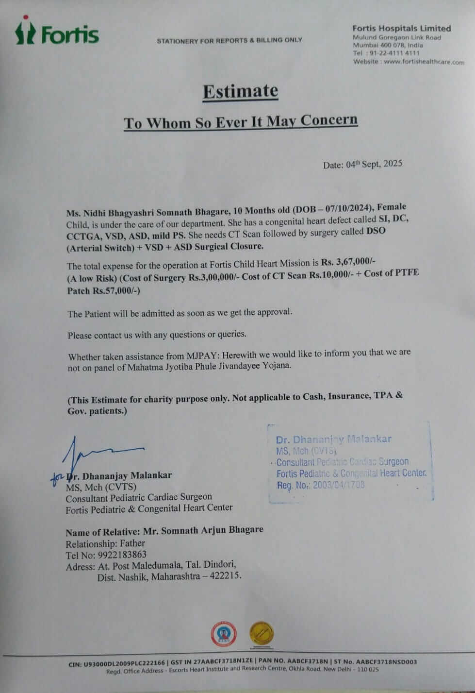 Medical document 1