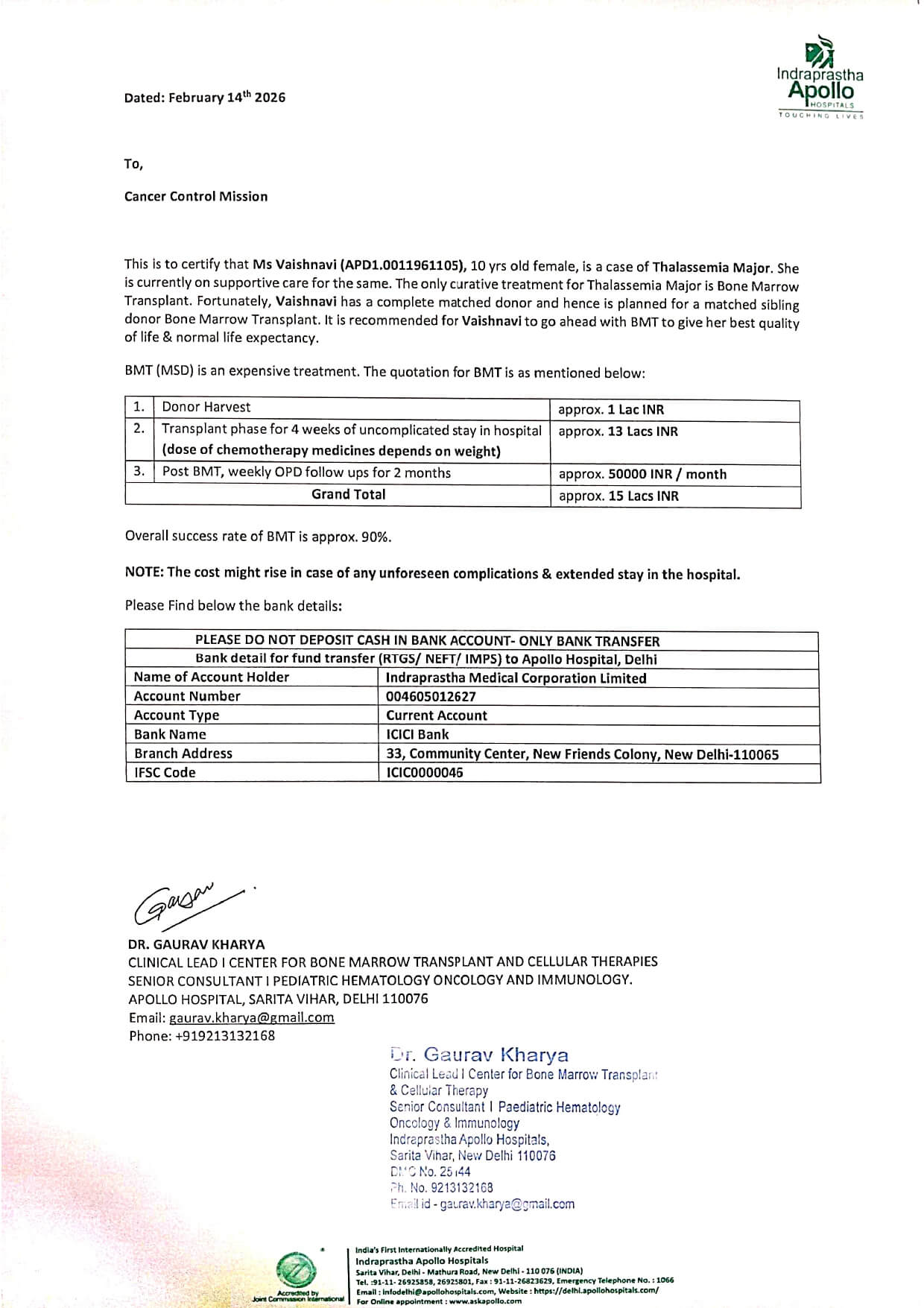 Medical document 1