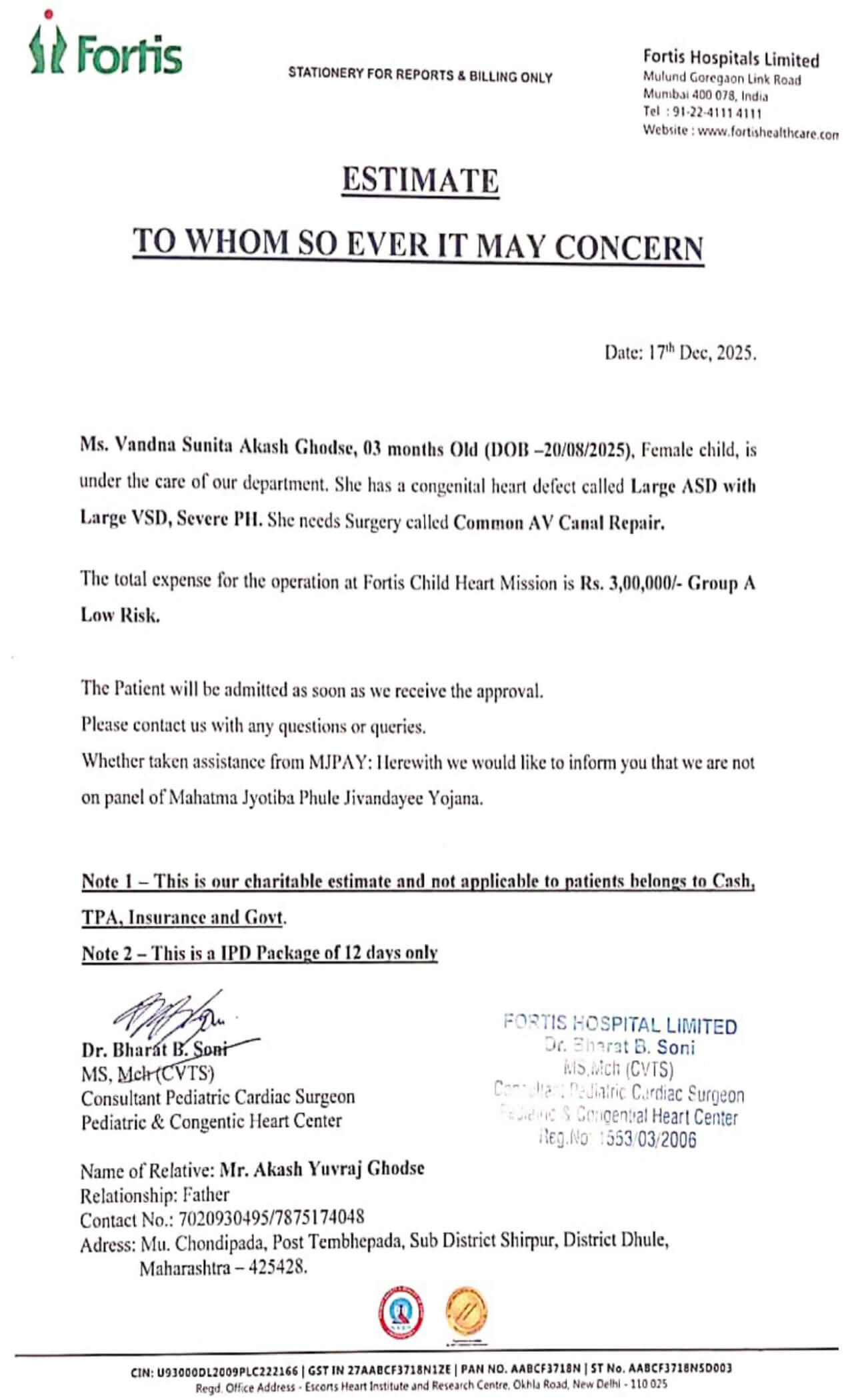 Medical document 2