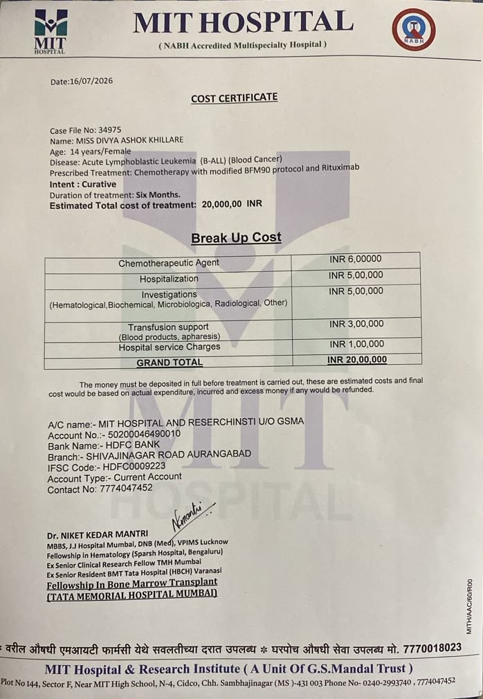 Medical document 1